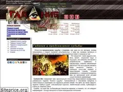 Sites similar to gadanie.net