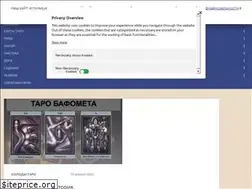 Sites similar to gadanienasudbu.ru