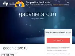 Sites similar to gadanietaro.ru