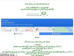 Sites similar to gadarah.com
