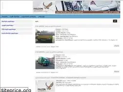 Sites similar to gadazidvebi.ge