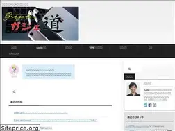 Sites similar to gadgedou.com