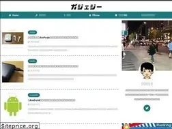 Sites similar to gadgegy.com