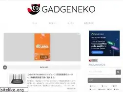 Sites similar to gadgeneko.com