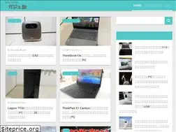 Sites similar to gadgeron.com