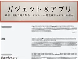 Sites similar to gadget-app.com
