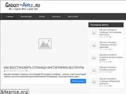 Sites similar to gadget-apple.ru