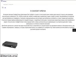 Sites similar to gadget-arena.ru