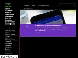Sites similar to gadget-art.ru