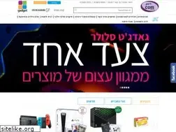 Sites similar to gadget-cellular.co.il