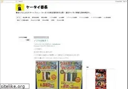 Sites similar to gadget-communication.blogspot.com