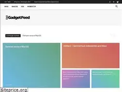 Sites similar to gadget-feed.top