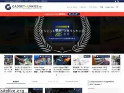 Sites similar to gadget-junkies.net