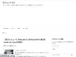 Sites similar to gadget-navi.com