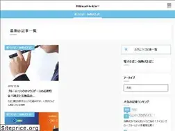 Sites similar to gadget-review.net