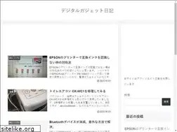 Sites similar to gadget-s.info