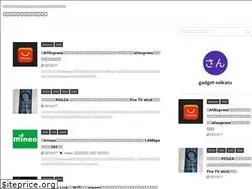 Sites similar to gadget-seikatu.com