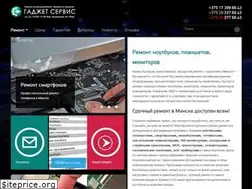 Sites similar to gadget-service.by