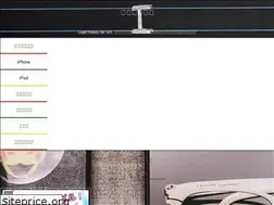 Sites similar to gadget-shire.com