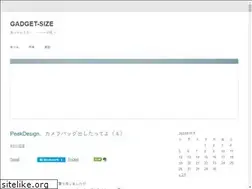 Sites similar to gadget-size.com