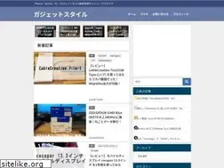 Sites similar to gadget-style.net