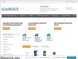 Sites similar to gadget2000.ru