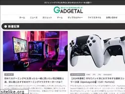 Sites similar to gadgetal.net