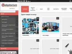 Sites similar to gadgetarium.com.ua