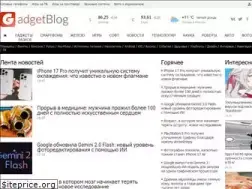 Sites similar to gadgetblog.ru