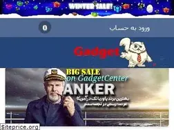 Sites similar to gadgetcenter.ir