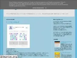 Sites similar to gadgetclassroom.blogspot.com