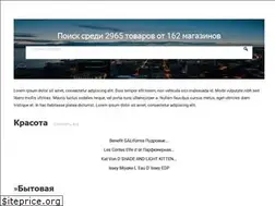 Sites similar to gadgetday.ru