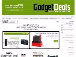 Sites similar to gadgetdeals.co.il