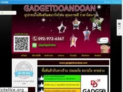 Sites similar to gadgetdoandoan.com