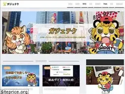Sites similar to gadgetech.jp