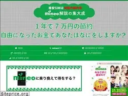Sites similar to gadgeter.net