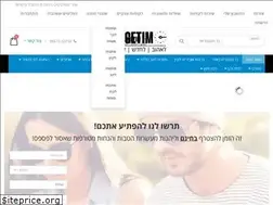 Sites similar to gadgetime.co.il