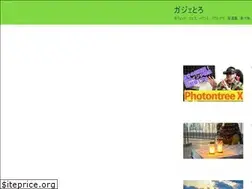 Sites similar to gadgetintroduction.com