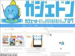 Sites similar to gadgetkaden.com