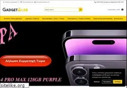 Sites similar to gadgetlab.gr