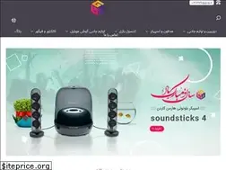 Sites similar to gadgetland.shop