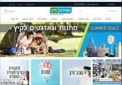 Sites similar to gadgetline.co.il