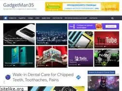 Sites similar to gadgetman35.ru