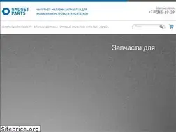Sites similar to gadgetparts.ru