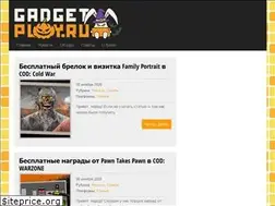 Sites similar to gadgetplay.ru