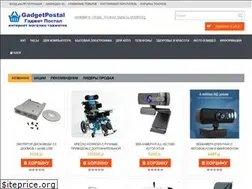 Sites similar to gadgetpostal.ru