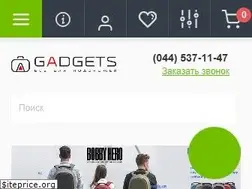 Sites similar to gadgets.ua