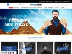 Sites similar to gadgetshop.co.il