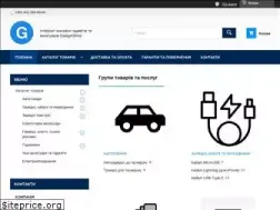 Sites similar to gadgetshop.com.ua