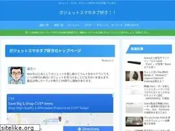 Sites similar to gadgetsmartphone.net